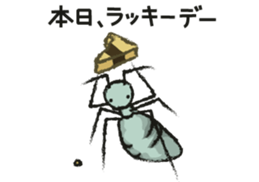 Feeling of the ant. sticker #3978758