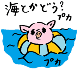 Baby pig Four Seasons version sticker #3978859