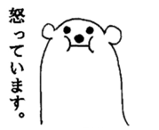 Kumarain sticker #3979050