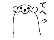 Kumarain sticker #3979052