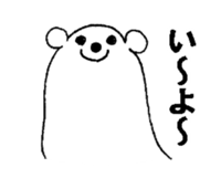 Kumarain sticker #3979054