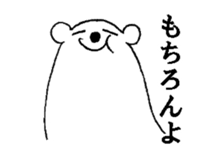 Kumarain sticker #3979055