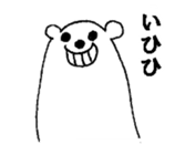 Kumarain sticker #3979056