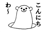 Kumarain sticker #3979057