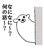 Kumarain sticker #3979060