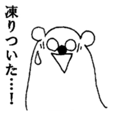 Kumarain sticker #3979070