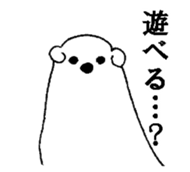 Kumarain sticker #3979072