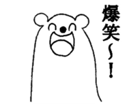 Kumarain sticker #3979073