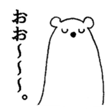 Kumarain sticker #3979075