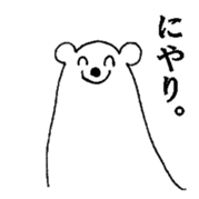 Kumarain sticker #3979076