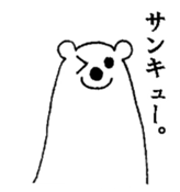 Kumarain sticker #3979077