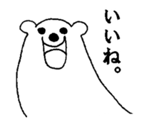 Kumarain sticker #3979081