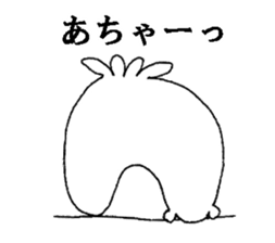 Kumarain sticker #3979084