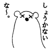 Kumarain sticker #3979085