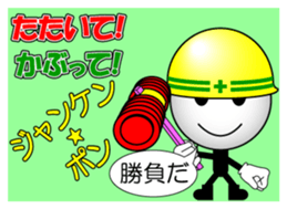 Let's play a game sticker #3979095