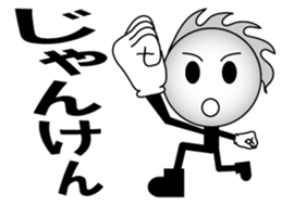 Let's play a game sticker #3979096