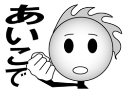 Let's play a game sticker #3979097