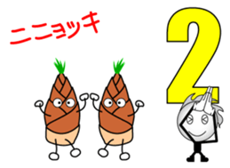 Let's play a game sticker #3979104