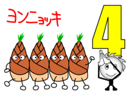 Let's play a game sticker #3979105