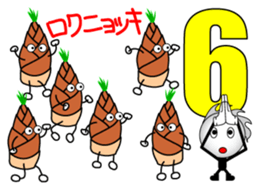 Let's play a game sticker #3979106