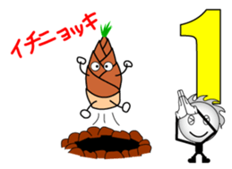 Let's play a game sticker #3979107