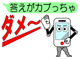 Let's play a game sticker #3979112