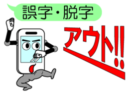 Let's play a game sticker #3979113