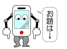 Let's play a game sticker #3979115