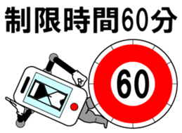 Let's play a game sticker #3979122