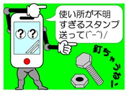 Let's play a game sticker #3979125