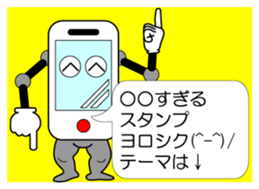 Let's play a game sticker #3979126