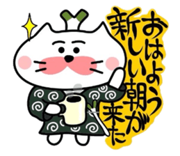 Samurai nyanko Matsukichi sticker #3979127