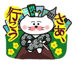 Samurai nyanko Matsukichi sticker #3979128