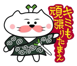 Samurai nyanko Matsukichi sticker #3979129