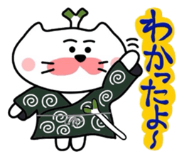 Samurai nyanko Matsukichi sticker #3979131