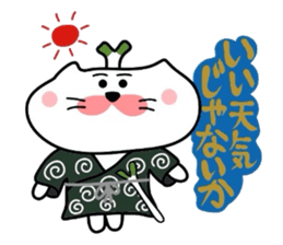 Samurai nyanko Matsukichi sticker #3979133