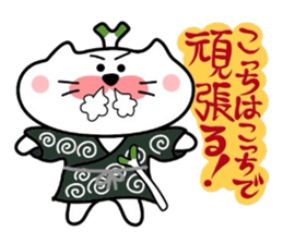 Samurai nyanko Matsukichi sticker #3979135