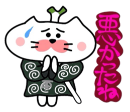 Samurai nyanko Matsukichi sticker #3979138