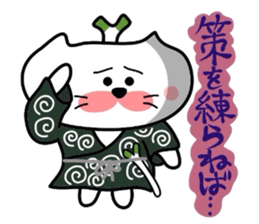 Samurai nyanko Matsukichi sticker #3979141
