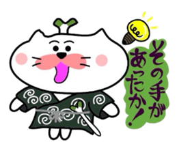 Samurai nyanko Matsukichi sticker #3979142