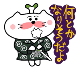 Samurai nyanko Matsukichi sticker #3979143