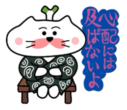Samurai nyanko Matsukichi sticker #3979146