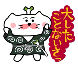 Samurai nyanko Matsukichi sticker #3979147