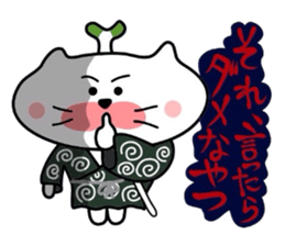 Samurai nyanko Matsukichi sticker #3979148