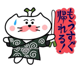 Samurai nyanko Matsukichi sticker #3979151