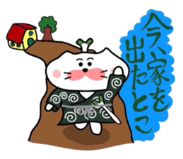 Samurai nyanko Matsukichi sticker #3979154
