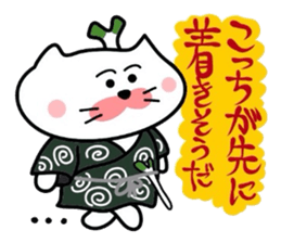 Samurai nyanko Matsukichi sticker #3979155