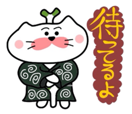 Samurai nyanko Matsukichi sticker #3979156