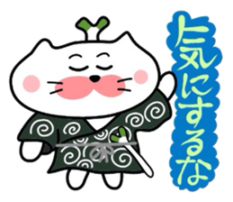 Samurai nyanko Matsukichi sticker #3979157
