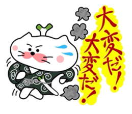 Samurai nyanko Matsukichi sticker #3979158